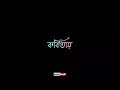 Dujone Title Song দুজনে Dujone Jeet Ganguly June Banerjee Video Song Whatsapp Status