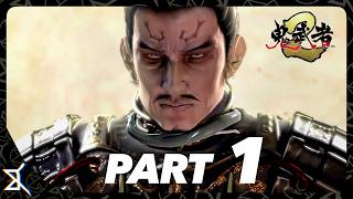 鬼武者2 実況 Part 1 - 柳生一族を襲う幻魔王 織田信長