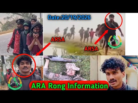 January 20, 2026 Rohingya News. RSO News Today. ARA News. ARSA News Today #arsa_news #rso_news #arsa