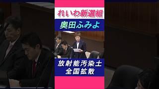 自民党の愚策  利権まみれの原発推進で日本は放射能汚染と核のゴミ箱に