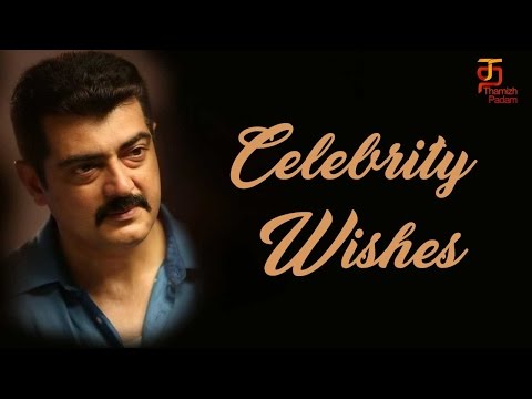 Ajith Birthday | Celebrity Tweets | #HBDThala | Thala Birthday Wishes | Thamizh Padam