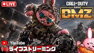 物資うまうま最強ルート探す【COD/MW4】