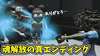 ウーリーの本名？！隠しエンディングでアマンダの魂が救われた？！【Amanda the Adventurer チャプター３ 実況プレイ】