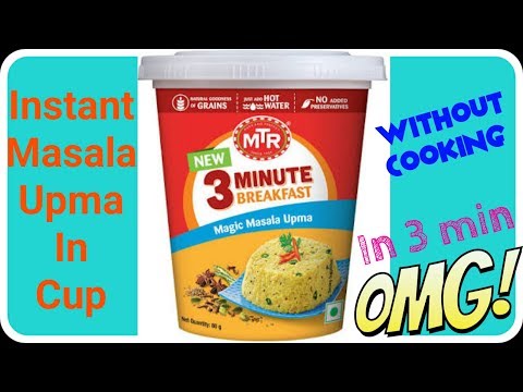 MTR Magic Masala Upma/ In 3 Minutes/ Without Cooking