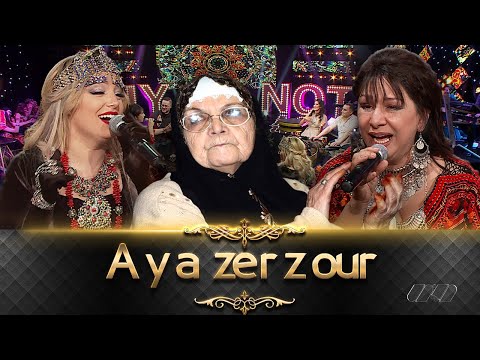 نوميديا  والنجمة حسيبة عمروش في ديو رائع-Aya Zerzour-numidia lezoul & hasiba amrouche