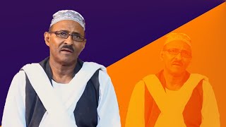 احمد ودالشيخ eritrea tigre music wed shiek