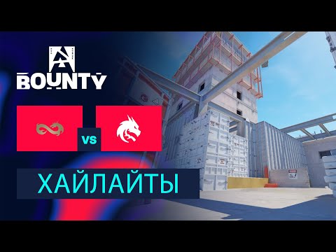 [ХАЙЛАЙТЫ] SPIRIT vs ETERNAL FIRE | BLAST Bounty S1 - Финал