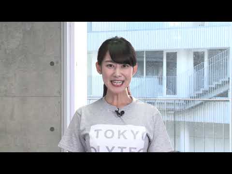 インタラクティブメディア学科 オープンキャンパスLIVE！