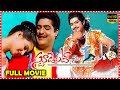 Student No 1 Telugu Action Crime Full HD Movie N T Rama Rao Jr Gajala Trending Movies