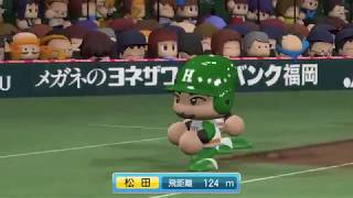 実況パワフルプロ野球2017　関西オリックスバファローズ編　ゆきんこ、りえしょんの野球まみれだよー。～一勝懸命！～　#27　日本シリーズリーグ代表決定戦　西勇輝　VS　松坂大輔