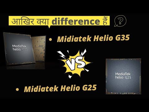 Mediatek Helio G35 vs Mediatek Helio G25 🔥 |👍 कियू G25 better हैं ? 🤔| Helio G35 vs Helio G25