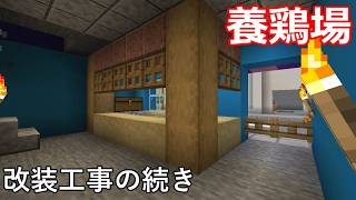 【Minecraft】マインクラフトまごまごプレイpart708【ゆっくり実況】