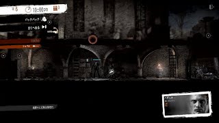 温厚ゆかりさんのthis war is mine　PRT４