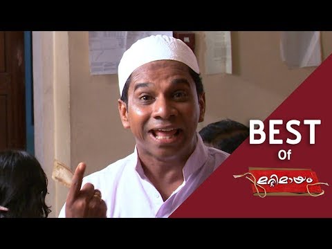 Best of Marimayam |  Checking in check post