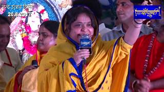 Download lagu इश्क बूले नू नचावे यार ते नचना पैंदा है | नन्द उत्सव | कंस्टीटूशन क्लब दिल्ली | 20 अगस्त 2017 mp3