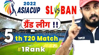 SL vs BAN Dream11 Team || Srilanka Vs Bangladesh || Asia Cup 5th T20 2022 || BAN vs SL Prediction