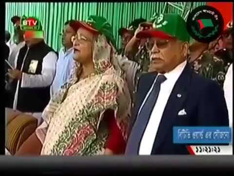 জাতীয় সঙ্গীত