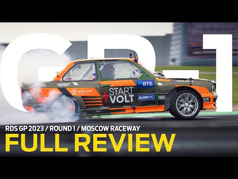 HOT RUNS & FAILS ⚡️ STAGE 1 REVIEW / RDS GP 2023 / DRIFT