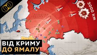 Від Криму до Ямалу. Українські дрони досягають російської Арктики.