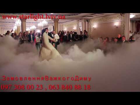 Все для першого танцю, відео 1