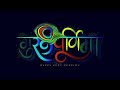 Happy Guru Purnima Guru Purnima Whatsapp Status Guru Purnima Status Guru Purnima ShayariStatus