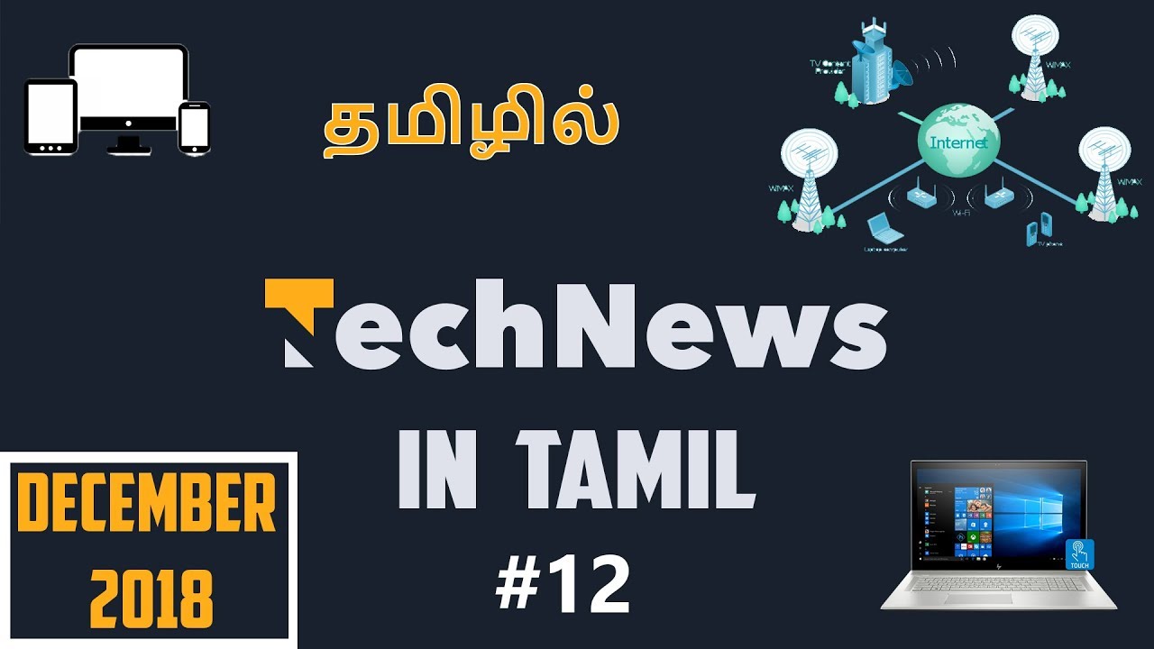 Tech News In Tamil | Airtel 500mb/s அதிவேக 4G | Huawei P30 Pro | #TechNewsInTamil 12