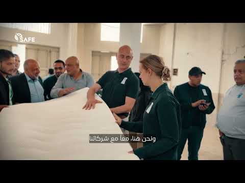 دعم الأسر النازحة في غزة بالمساعدة المنزلية الأساسية
