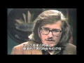 Bill Evans Interview 1972