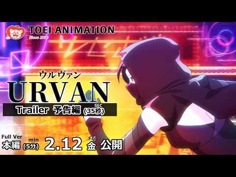 【予告編】実験映像