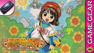 Longplay of Madou Monogatari A: DokiDoki Bake~shon (Fan translation)
