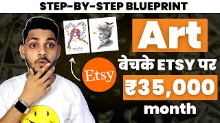 How To Sell Art On Etsy | Make Money On Etsy By Selling Art (Step-by-Step Blueprint)