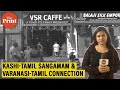 Kashi Tamil Sangamam and the centuries-old connection between Varanasi & Tamil Nadu
