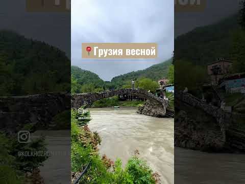 Водопад Махунцети