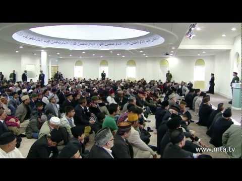 Friday Sermon | خطبہ جمعہ | April 27, 2012