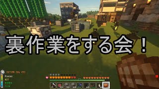 【ゆっくり実況】気まぐれ魔術師のマインクラフト　パート５