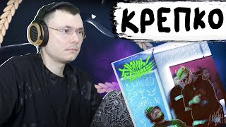 Медиа рецензия