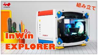 【作業雑談】 Mini-ITXの小さいくてかわいいPCが欲しくなったので【自作PC】