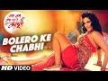 BOLERO KE CHABHI Latest Bhojpuri Item Dance Song 2016 Feat Seema Singh