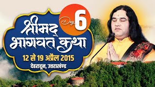 Shri Devkinandan Ji Maharaj Srimad Bhagwat Katha In Dehradun | UK | Day 06 || 18-Apr-2015