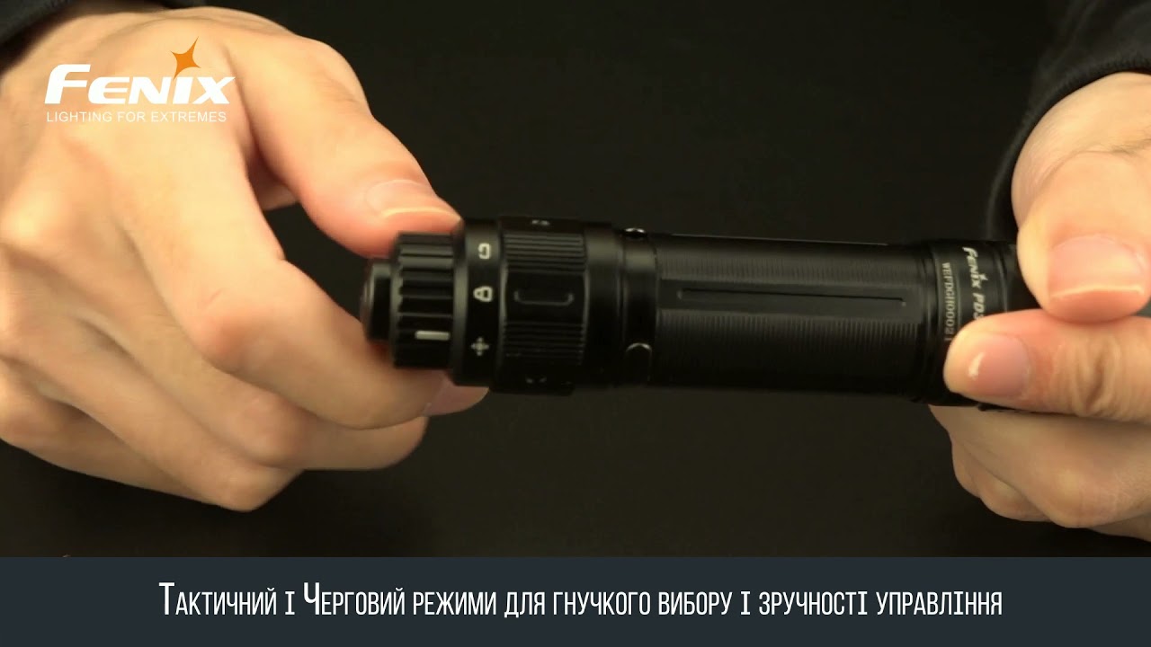 Ліхтар ручний Fenix PD36TAC
