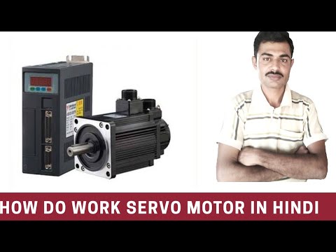 How does work servo motor