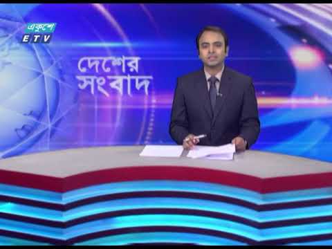 06 PM News || সন্ধ্যা ০৬টার সংবাদ || 05 May 2024