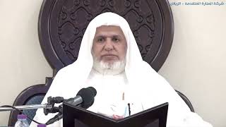 صورة أ.د. علي الشبل | شرح كتاب رياض الصالحين (227)