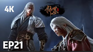 Download lagu [4K] EP21 Tomb of Fallen Gods | MULTI SUB mp3