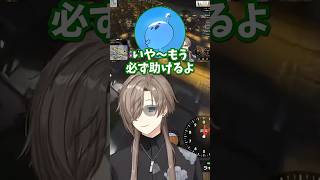 【にじさんじ切り抜き】叶と息ピッタリのしろまんた先生の神連携 #SURGETown #にじさんじ #叶