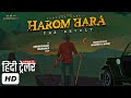HAROM HARA Official Hindi Trailer Teaser | Sudheer Babu | Gnanasagar Dwaraka | harom hara the revolt