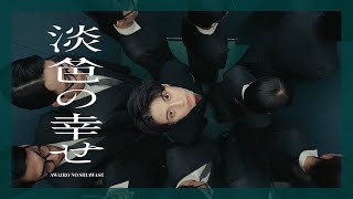 【日劇】《獨活女子的守則5》 原聲帶音樂 OST