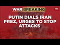 Dubai Iran Israel News Putin Pezeshkian Call Signals Push For Ceasefire In Middle East War