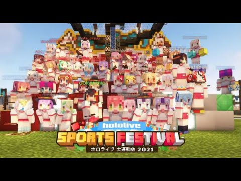 Hololive's Insane Sports Fest! Epic Minecraft BGM (HQ)