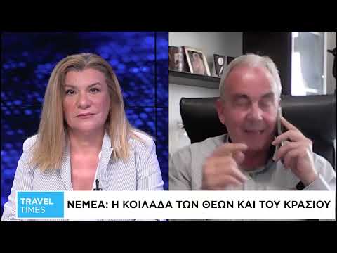 Νεμέα: Η κοιλάδα των θεών και του κρασιού